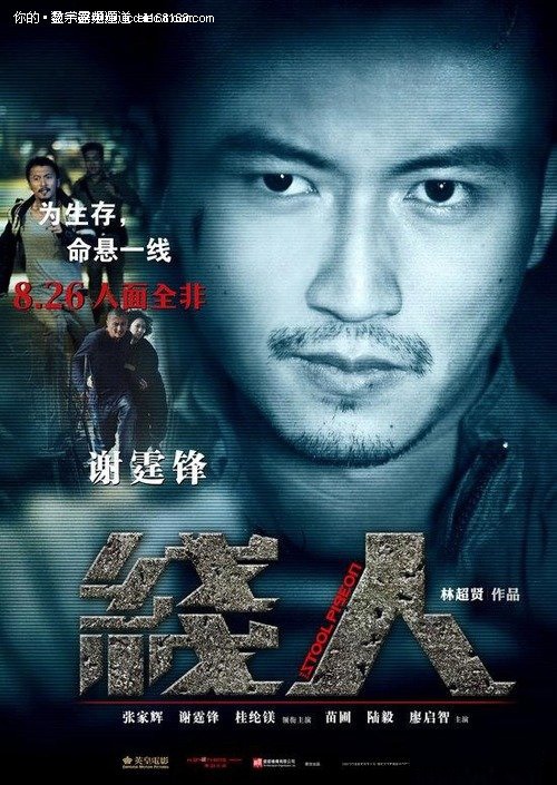 高中文凭在线制作